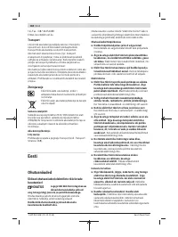 Страница 168