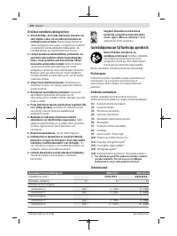 Страница 176