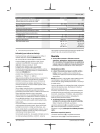 Страница 177