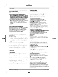 Страница 178