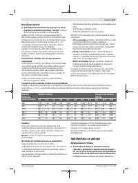 Страница 179