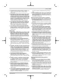 Страница 181