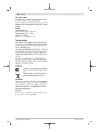 Страница 186