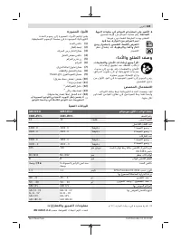 Страница 189