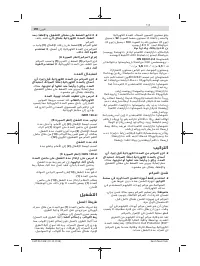 Страница 190