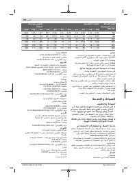 Страница 192