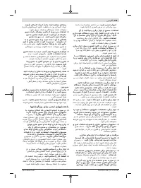 Страница 195