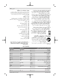 Страница 196