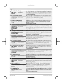 Страница 203