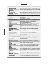 Страница 204