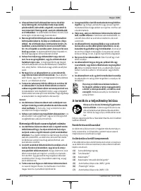 Страница 101