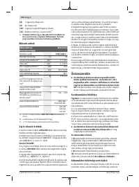 Страница 102