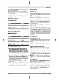 Страница 103