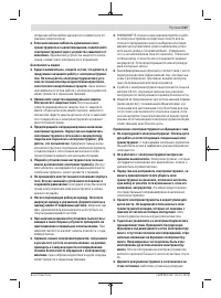 Страница 107