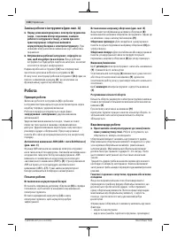 Страница 118