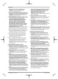 Страница 122