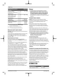 Страница 124