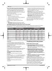 Страница 126