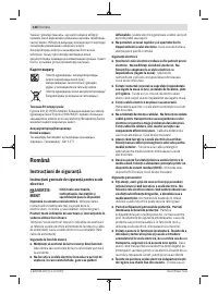 Страница 128