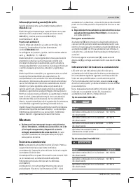 Страница 131