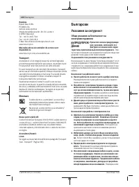 Страница 134