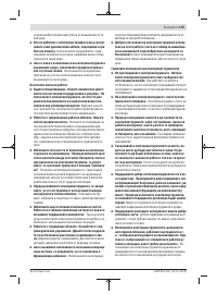 Страница 135