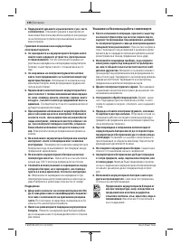 Страница 136