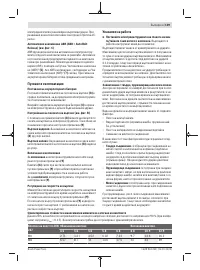 Страница 139