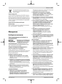 Страница 141