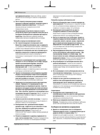 Страница 142