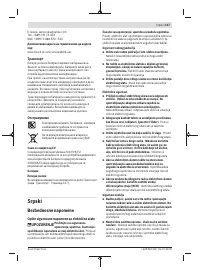 Страница 147