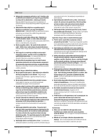 Страница 148