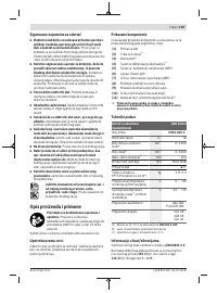 Страница 149