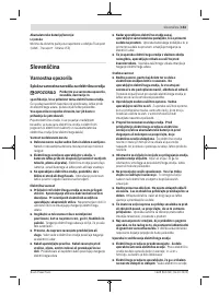 Страница 153