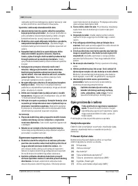 Страница 160