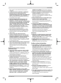 Страница 171