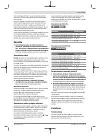 Страница 173