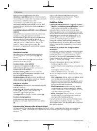 Страница 174