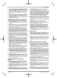 Страница 177