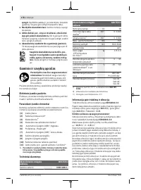 Страница 178