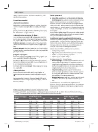 Страница 180