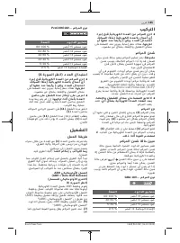 Страница 185