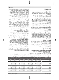 Страница 186