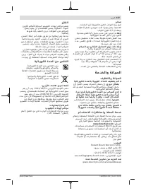 Страница 187