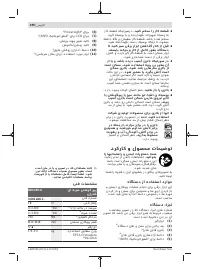 Страница 190