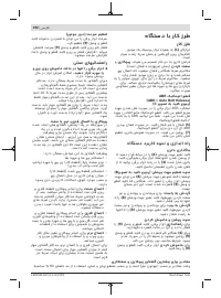 Страница 192