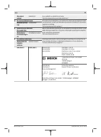 Страница 197