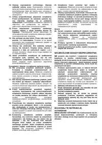 Страница 13