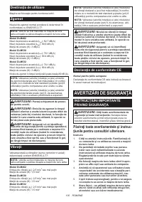 Страница 100