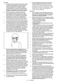 Страница 101